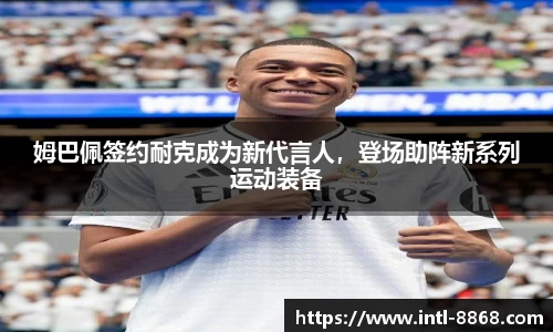 8868体育官方网站